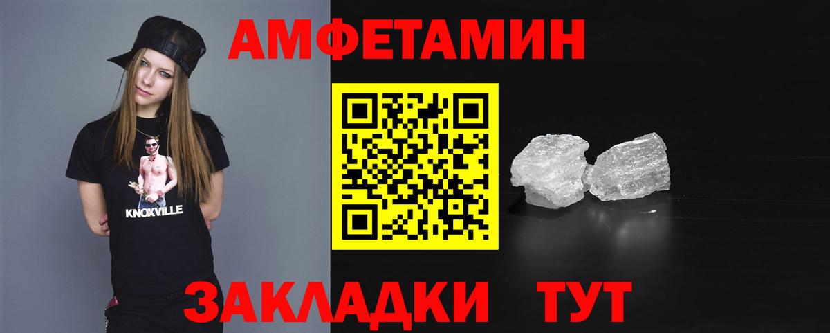 АМФЕТАМИН  АМФ  Вход с VPN  Аксай  мега зеркало  АМФ Розовый 