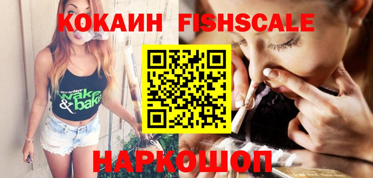 КОКАИН Эквадор Аксай