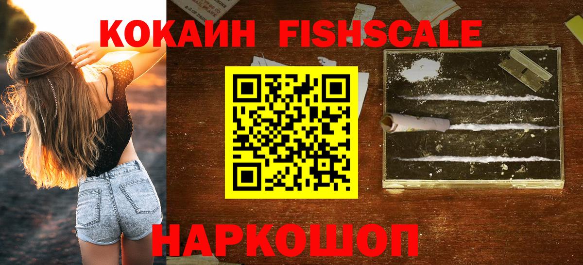 Cocaine  Вход с VPN  Аксай  КОКАИН VHQ  КОКАИН Боливия 