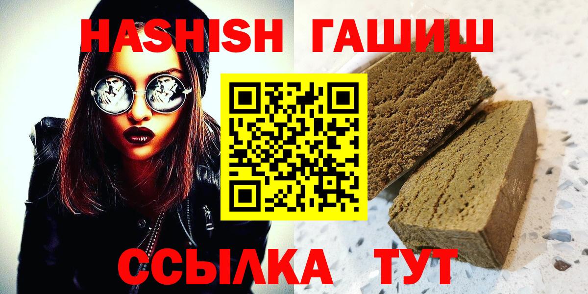 ГАШ Premium Аксай