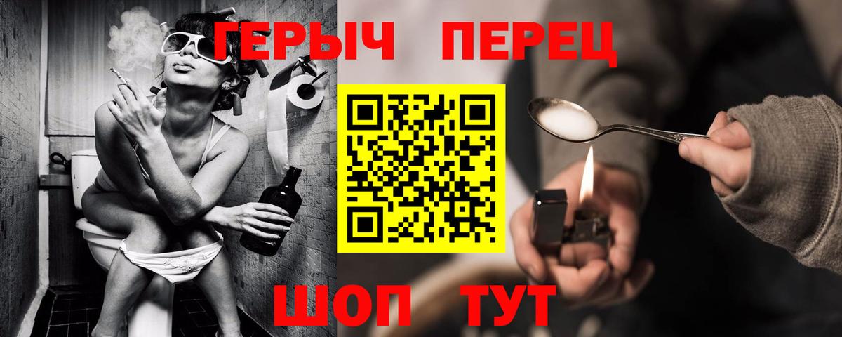 Героин Афган  Вход с VPN  Аксай 