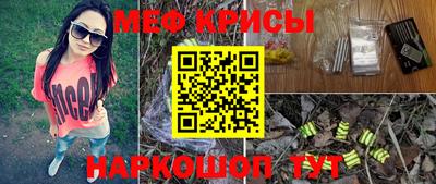 СК Ливны