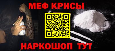 индика Лесосибирск