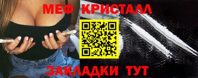 СК Ливны
