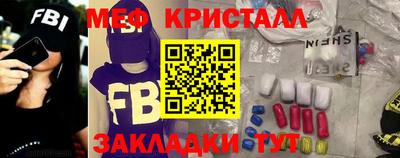 прущие крисы Ликино-Дулёво