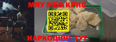 СК Ливны
