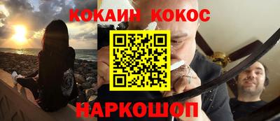СК Ливны
