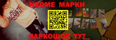 прущие крисы Ликино-Дулёво