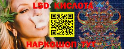 прущие крисы Ликино-Дулёво