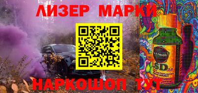 прущие крисы Ликино-Дулёво