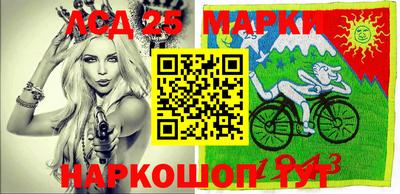 СК Ливны