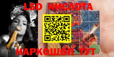 прущие крисы Ликино-Дулёво