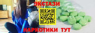 индика Лесосибирск