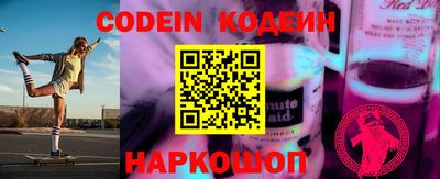 индика Лесосибирск