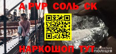 прущие крисы Ликино-Дулёво