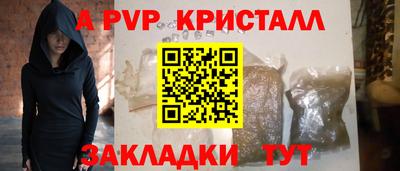 СК Ливны