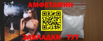 стаф Малгобек