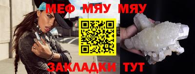 прущие крисы Ликино-Дулёво