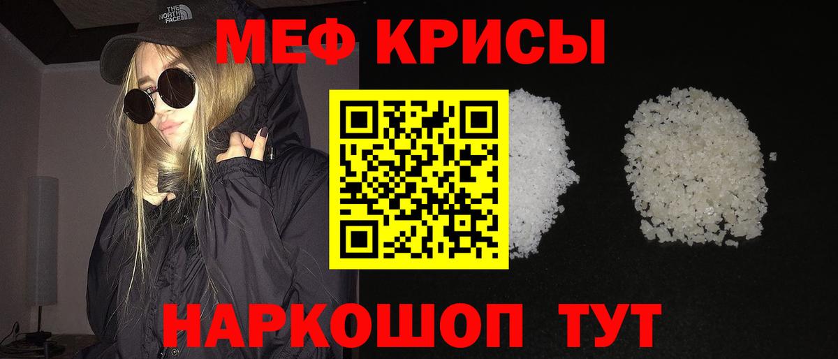 МЕФ мука Аксай