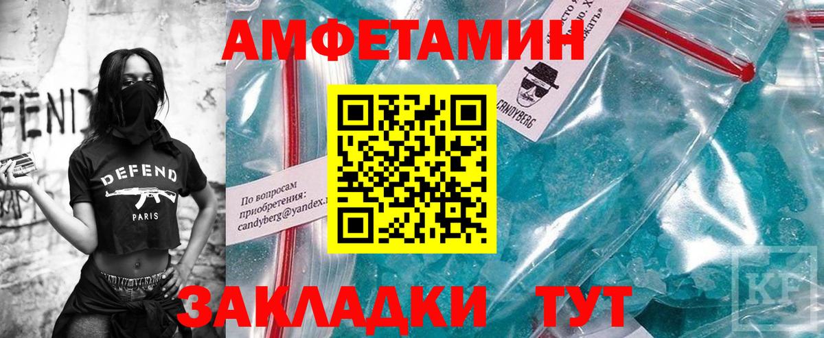 Метамфетамин витя Аксай